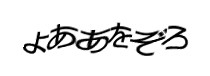 Authentication image
